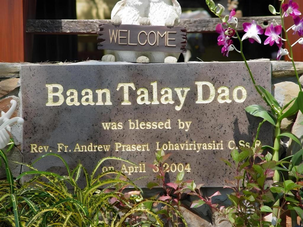 Baan Talay Dao Resort Hua Hin Bagian luar foto